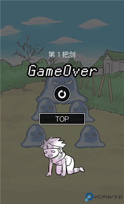 魔王瞒着勇者藏起了圣剑手机
