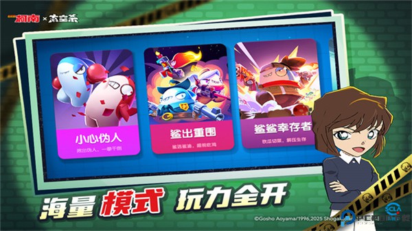 太空行动手机版