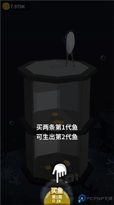 咸鱼夫妻要上天