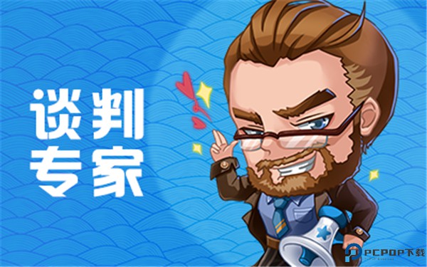 推理学院安卓