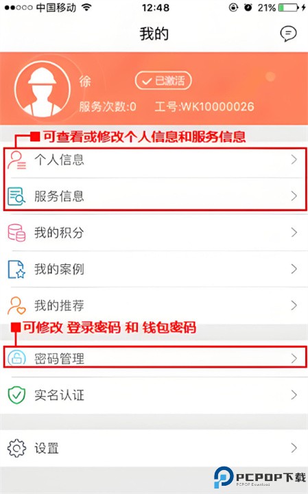 美家美户app