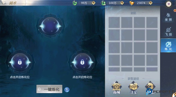 太古封魔录2手游