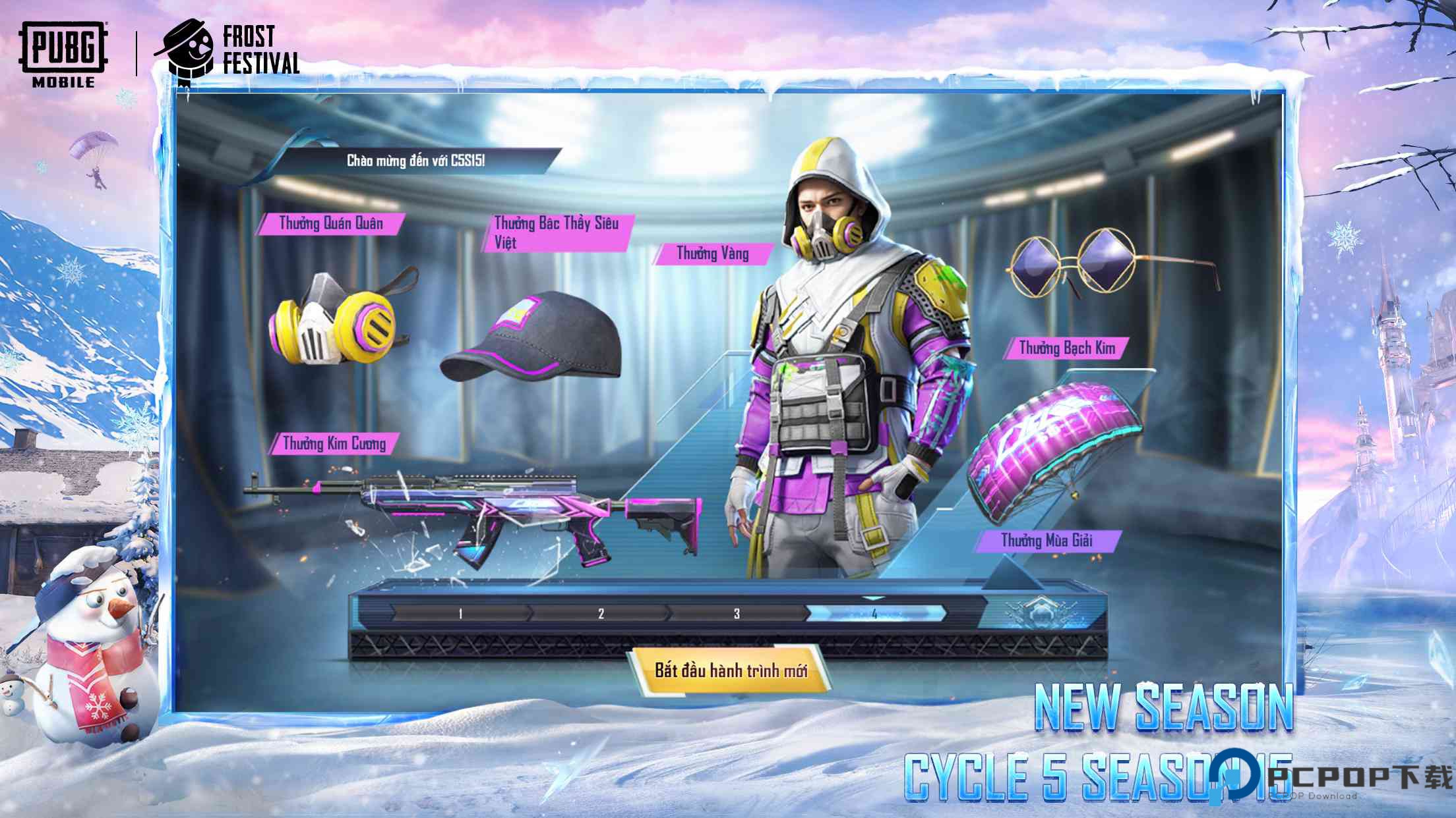 绝地求生地铁逃生pubg