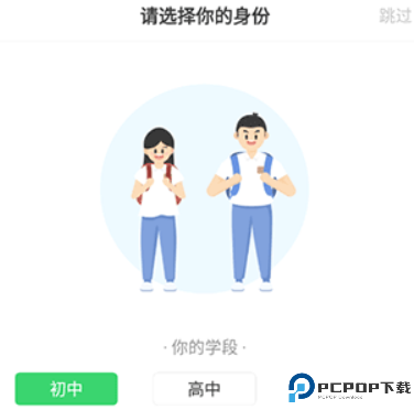 E听说中学
