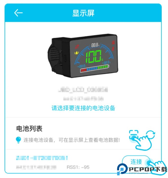 小象电动