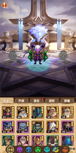 求和之路手游