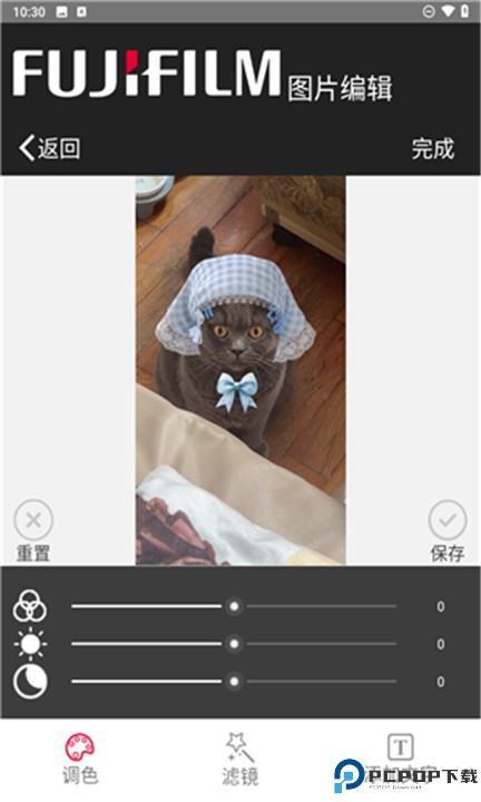 富士打印app