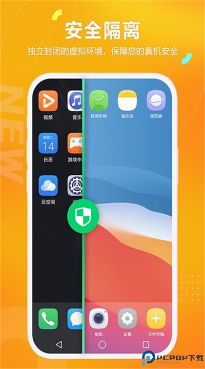 黑猫盒子app安卓