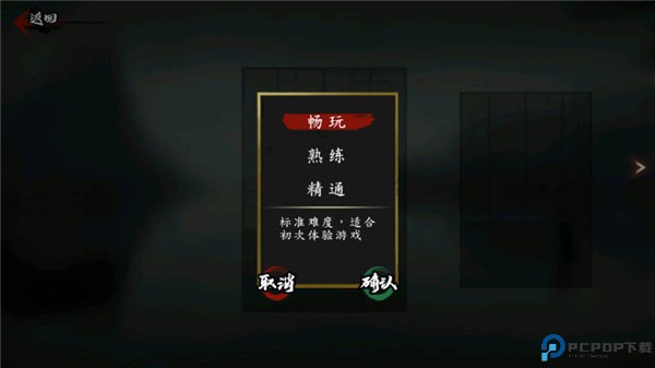 斩妖行手游