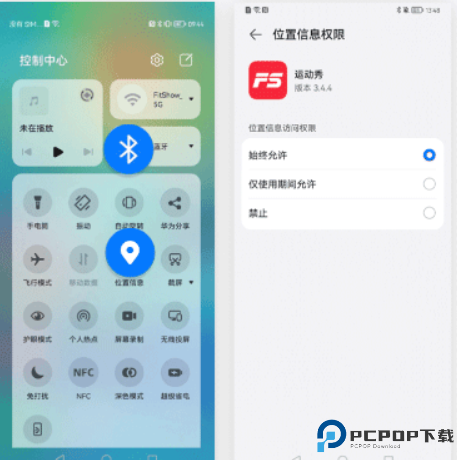 运动秀