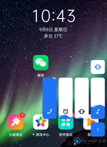 volume styles