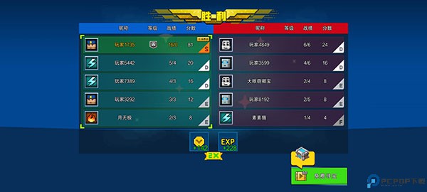 像素射击手机版