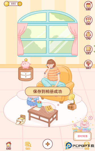 嘟嘟记账安卓版