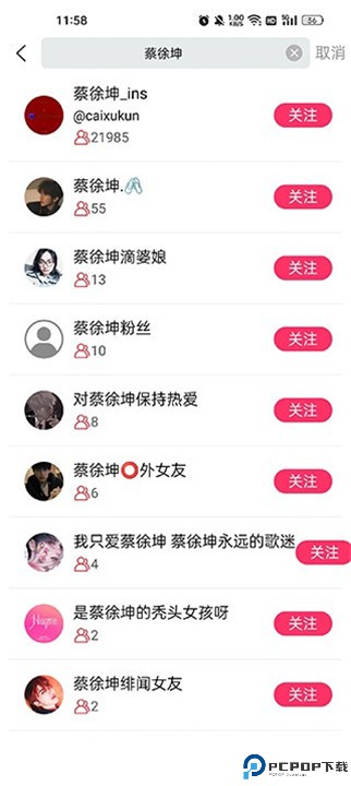 小时尚app