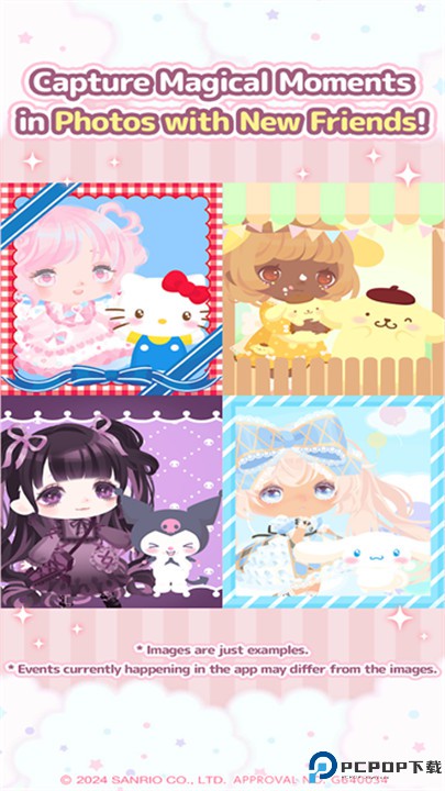 三丽鸥明星的微笑小镇