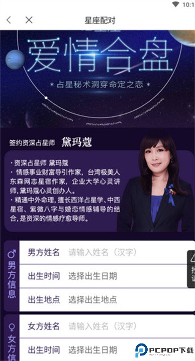橡子星座