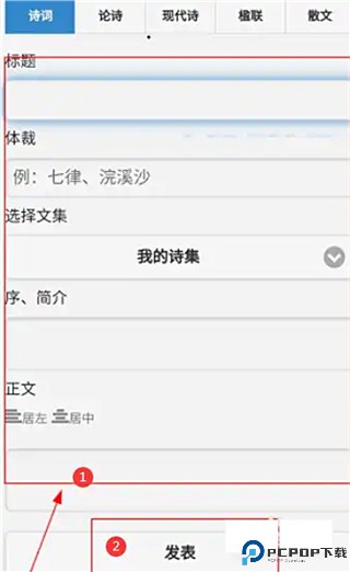 诗词吾爱