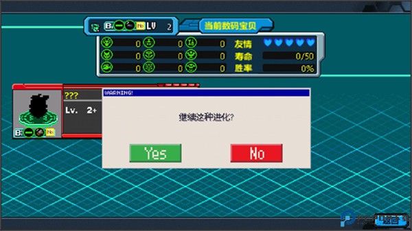 数码驯兽师重生2汉化版