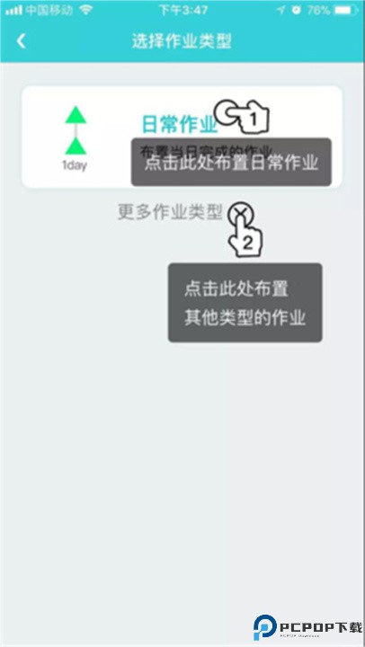 出口成章