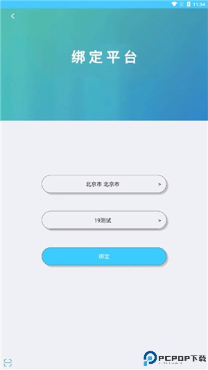 达美嘉家长端
