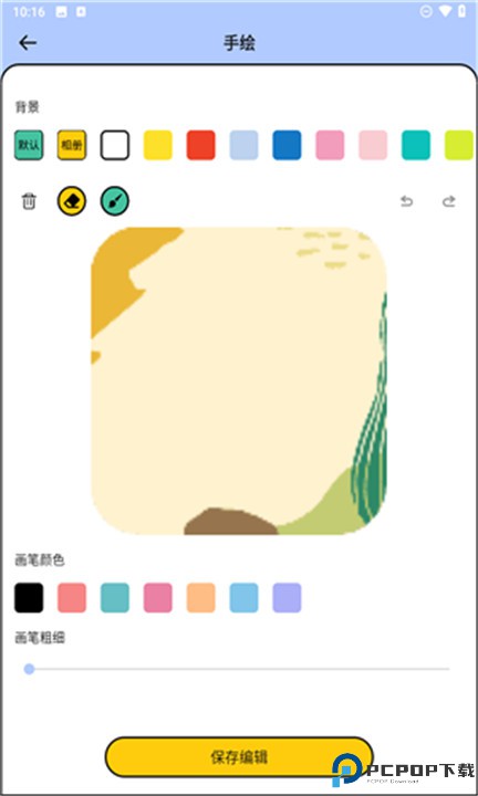 全能小组件app