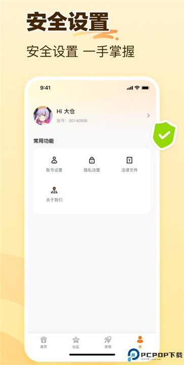 233乐园32位助手