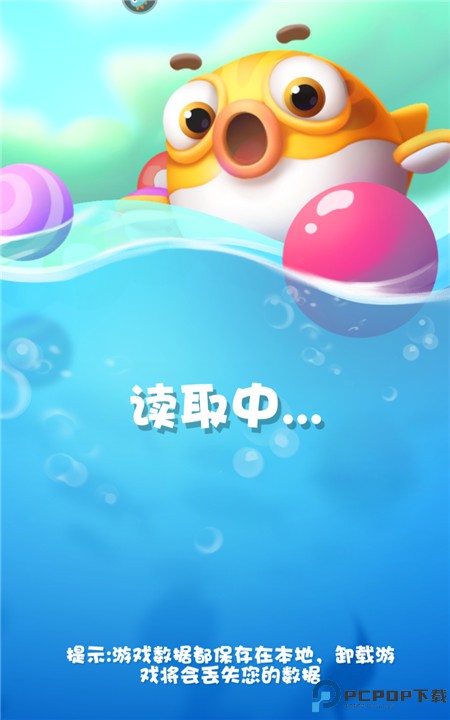 单机泡泡龙游戏