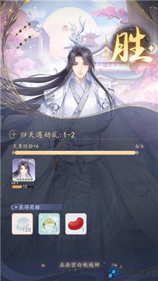 卿云之上