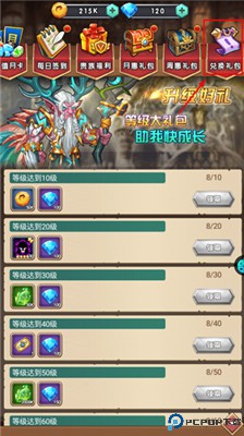 命运战歌手游