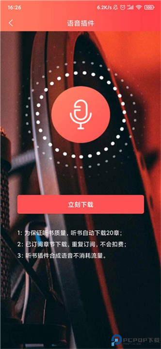 飞卢小说