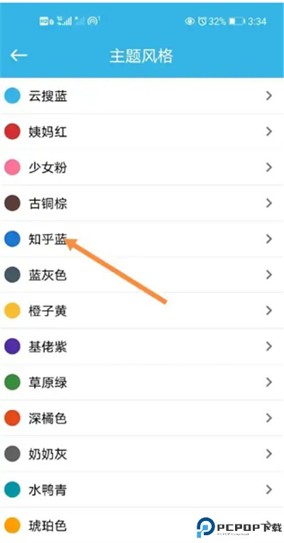 天天云搜