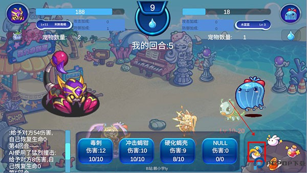 洛克王国世界手机版