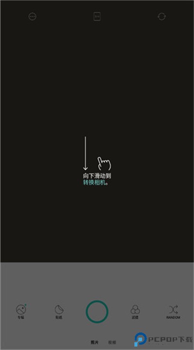 糖果相机中文