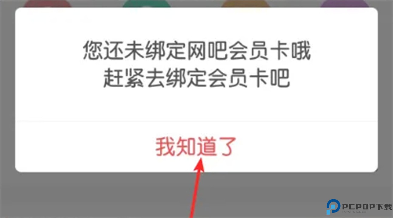 嘟嘟牛