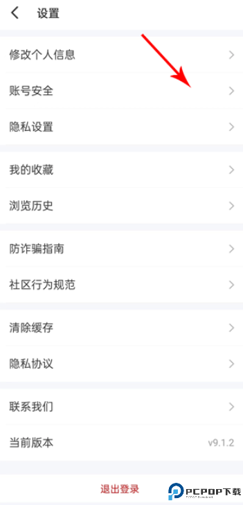 遇见漂流瓶