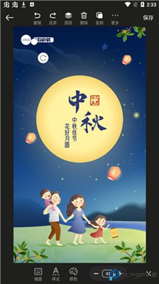 青柠设计app