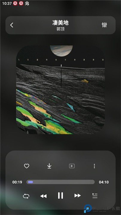方格音乐手机版