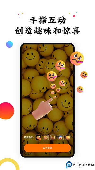 遇见动态壁纸安卓版