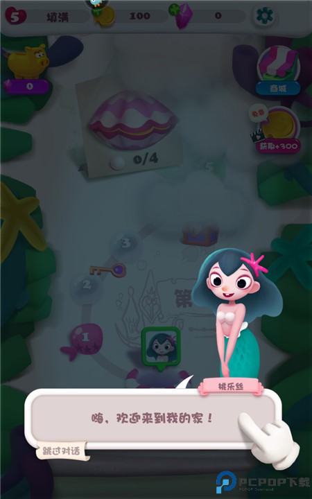 单机泡泡龙游戏