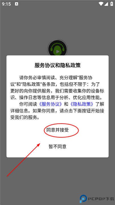 冬瓜配音app