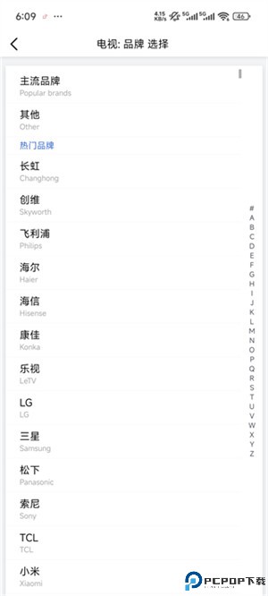 遥控精灵app