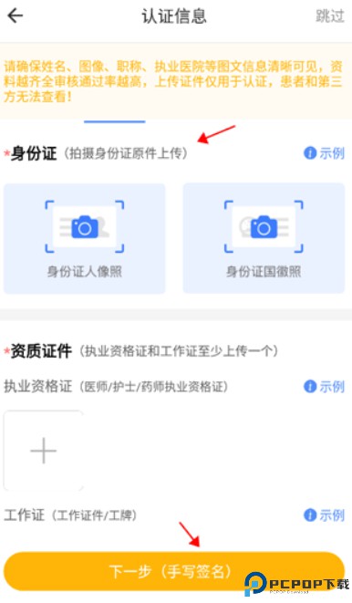 领医未来平台