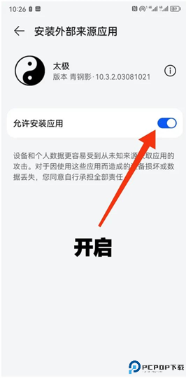 太极