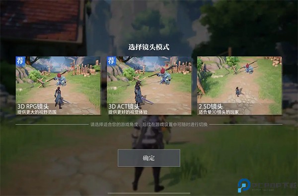 晶核手游