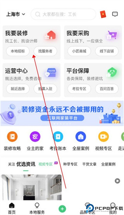 考拉小匠