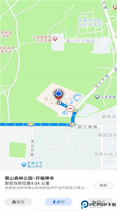 语音全景导航app安卓