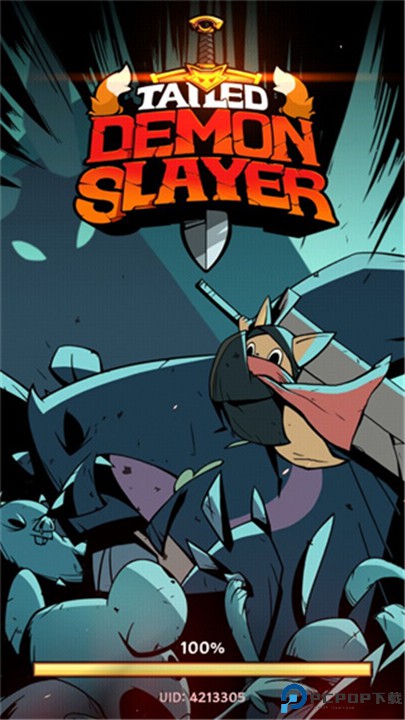 跟踪恶魔猎人手机