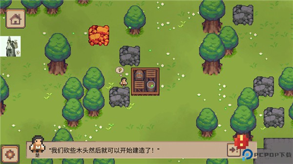 小村庄游戏