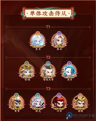 神州风闻录手游