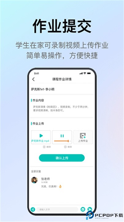 手帐罐头app